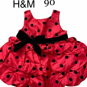 H＆M　 ワンピース　ドレス　水玉　フリル　子供服　可愛いドレスワンピース　９０センチ