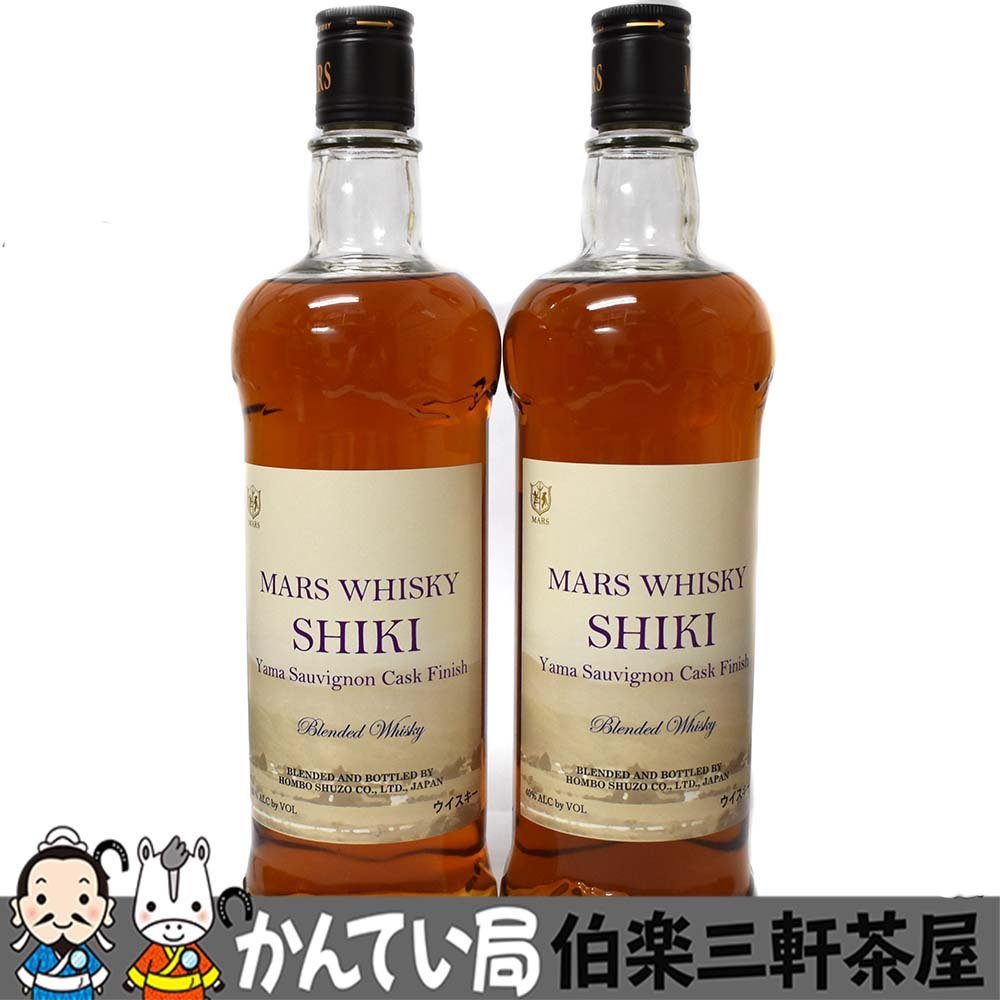 ヤフオク! -「マルス ウイスキー」の落札相場・落札価格