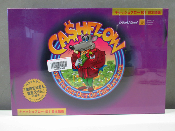 ヤフオク! -「キャッシュフローゲーム」の落札相場・落札価格