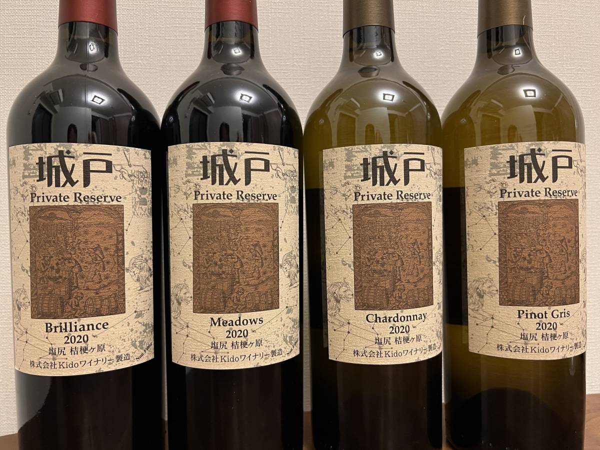 ヤフオク! -「城戸ワイン」の落札相場・落札価格