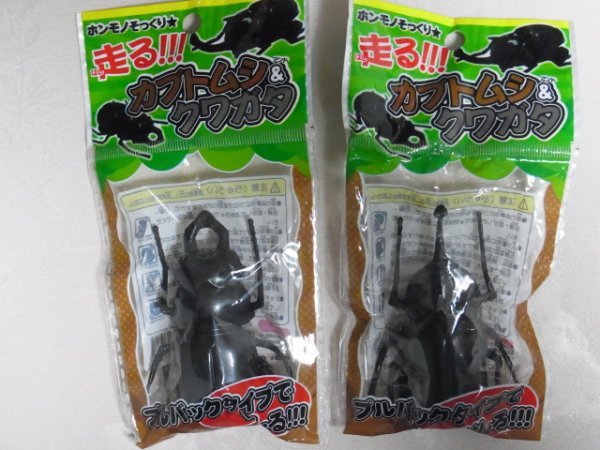 年最新ヤフオク! クワガタその他の中古品・新品・未使用品一覧