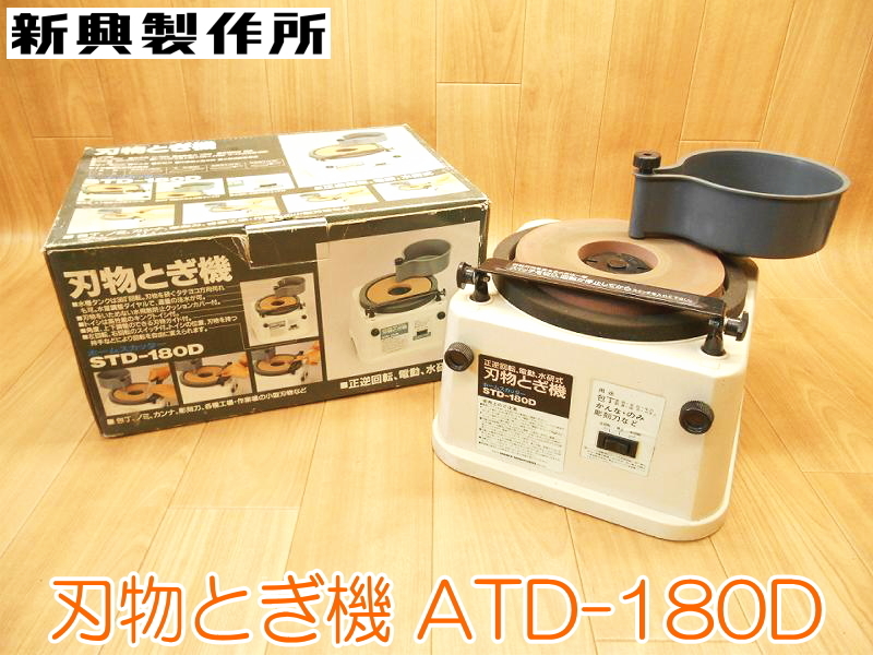 【35%OFF】小物No.1850の値段と価格推移は?|25件の売買情報を集計したNo.1850の価格