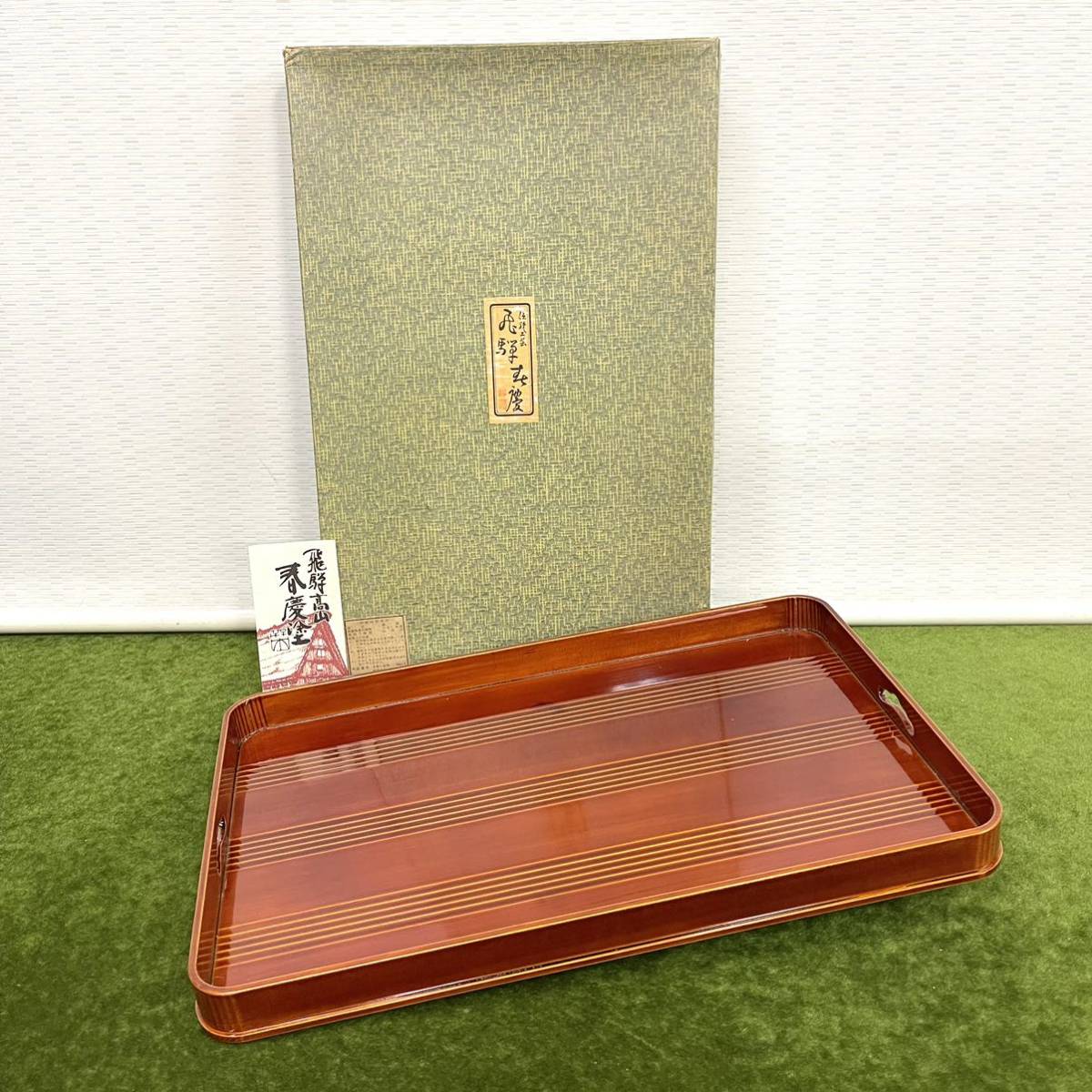 ヤフオク! -漆器 春慶塗 飛騨高山の中古品・新品・未使用品一覧