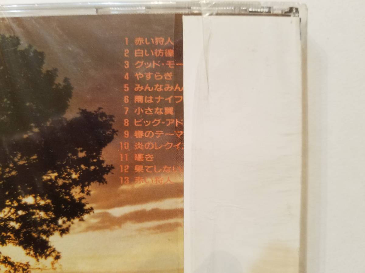 CD キタキツネ物語 オリジナル・サウンドトラック GODIEGO(中古)の