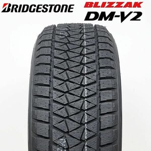 【在庫有 即決 2021年製】 送料無料 BRIDGESTONE 235/55R18 100T BLIZZAK DM-V2 スタッドレス 雪 氷 1本 単品 B1