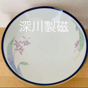 深川製磁 大鉢