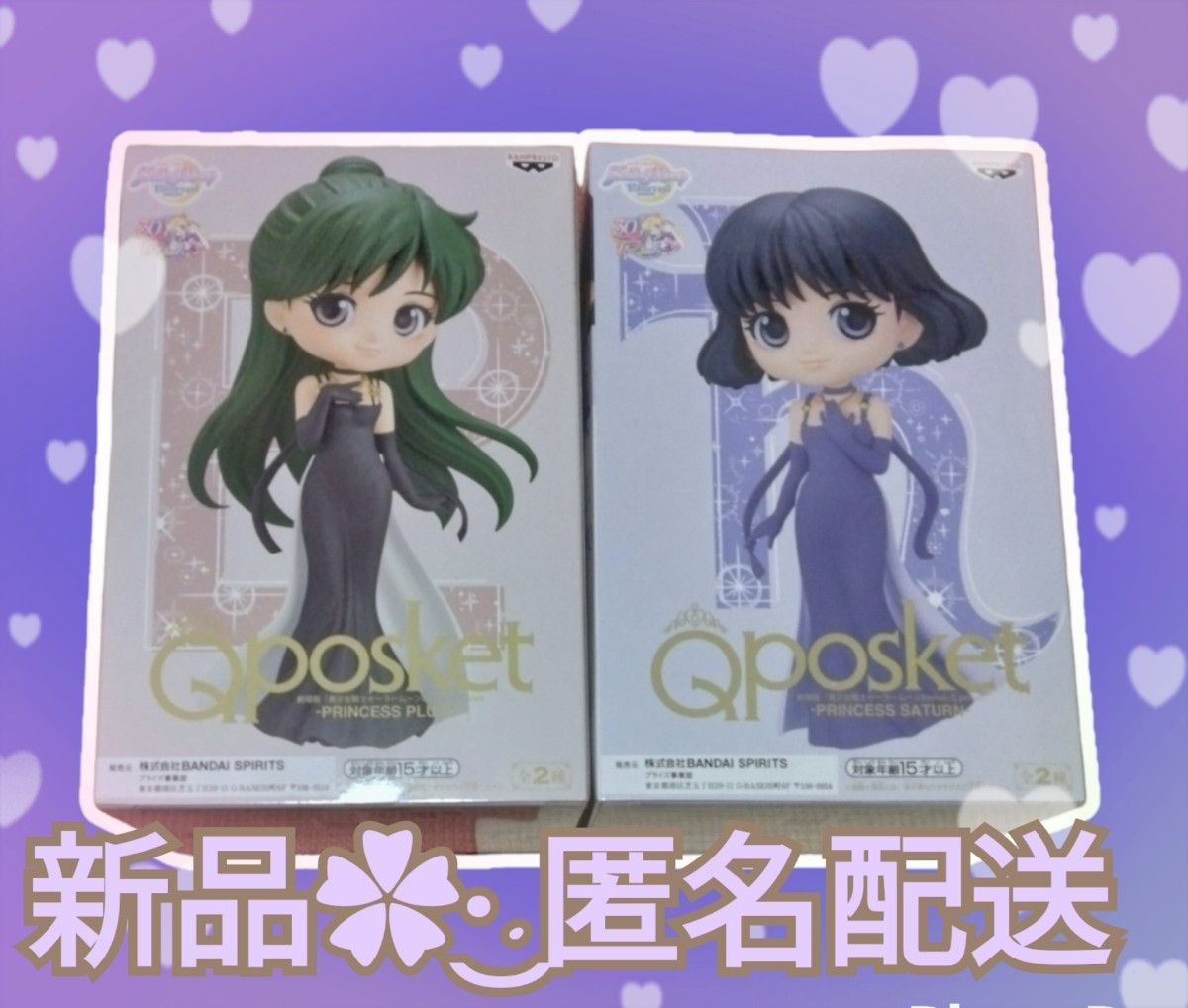 送料無料(沖縄は1000円) 水城たくや 限定 オリジナルフィギュア