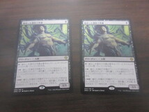 MTG　進化した潜伏工作員　日本語_画像1