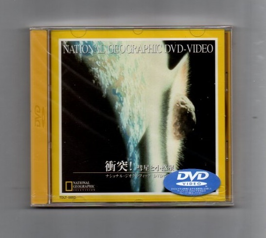 ナショナル ジオグラフィック DVD-VIDEO 全80巻　※ケースにヒビあり その他 半価直販