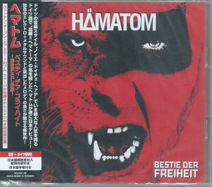 Hamatom Hematom Oderic Edition Bestie Der Freetit CD + DVD