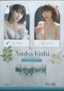 . Akira день .Vol.5 коллекционная карточка бикини ремешок карта BIKINI STRAP 03 A First номер & металлические принадлежности часть 