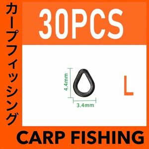 カープフィッシング　鯉釣り　リング　リグ　釣具　ボイリー　部品　輪っか　輪　新品未使用品　ブローバックリグ　コイ　フィッシング　鯉