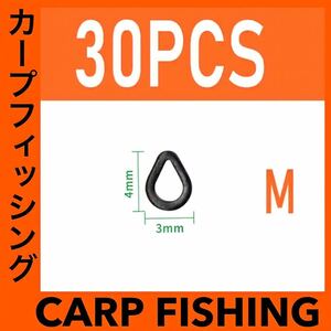 カープフィッシング　鯉　鯉釣り　リング　リグ　ボイリー　ボイリーフィッシング　釣具　釣具　コイ　カープ　新品未使用品