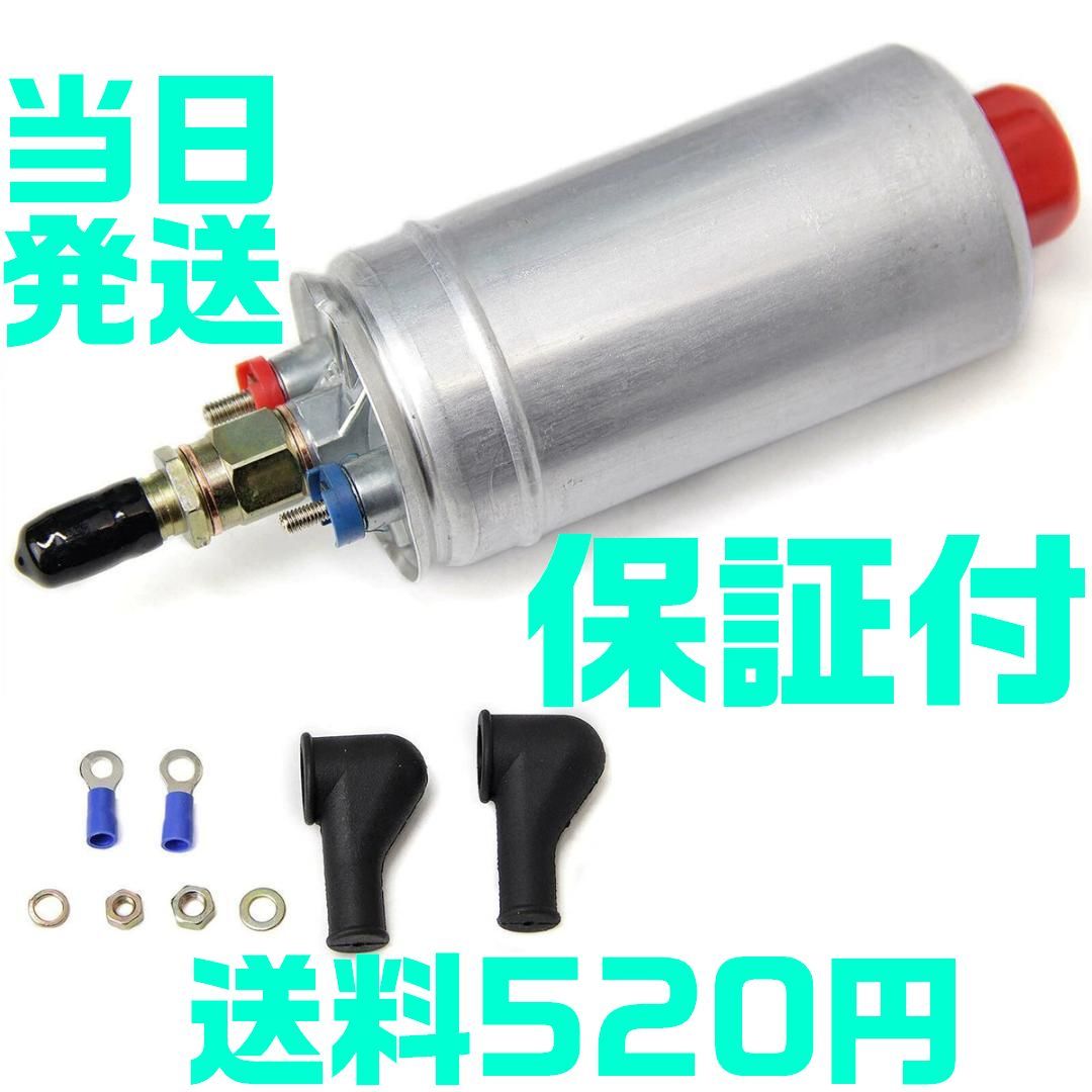 BOSCH フューエルポンプ ポルシェ等 品番0580464044 人気大割引 htckl