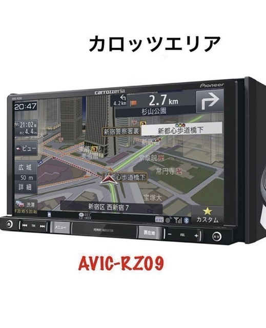 楽ナビPIoneek AVIC-RZ710-