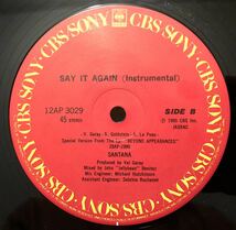 レア 日本盤 1985 Santana / Say It Again Special Dance Remix サンタナ Original Japan 12 CBS Sony 80s ジェリービーン ステッカー_画像4