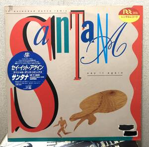 レア 日本盤 1985 Santana / Say It Again Special Dance Remix サンタナ Original Japan 12 CBS Sony 80s ジェリービーン ステッカー