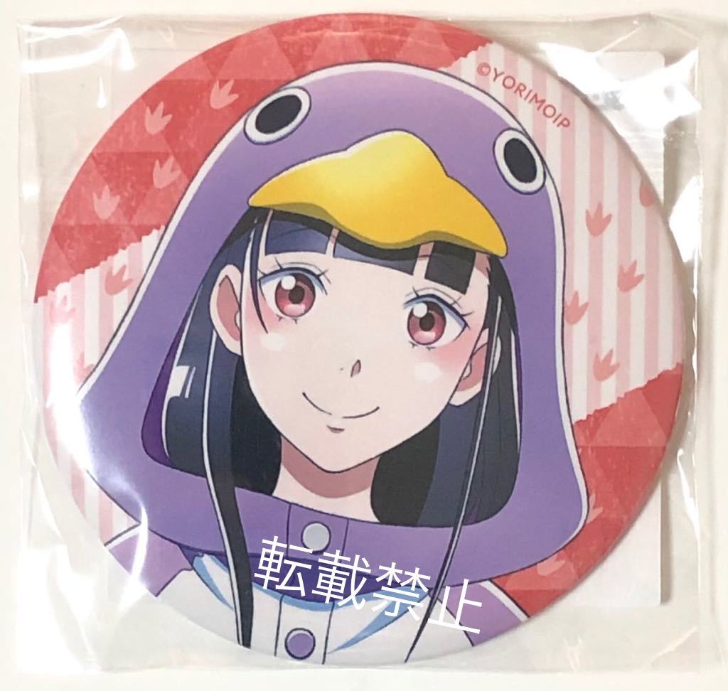 ヤフオク! -宇宙よりも遠い場所 よりもいの中古品・新品・未使用品一覧