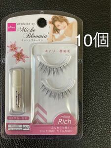 ダイソー　ミッシュブルーミン　つけまつげ　リッチアイ10個