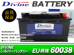 MF60038 Divineバッテリー 互換 SLX-1A 20-100 / ベンツ CLK C208 A208 C209 / CLクラス C216 CLS C219 AMG CL55 CL63