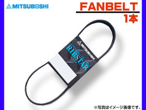 ■スカイラインクーペ CKV36 KV36 H19/10～ 三ツ星 ファンベルト 1台分 1本 送料無料