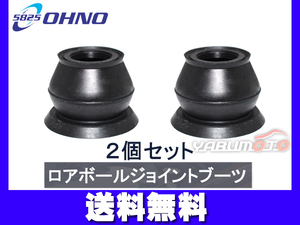 # Isis ZNM10W ZGM10G ZGM10W lower ball joint boots 2 piece set Oono rubber free shipping 