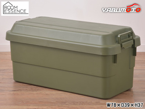  higashi . trunk cargo 70L khaki W78×D39×H37 TC-70KH outdoor camp storage box Manufacturers direct delivery free shipping 