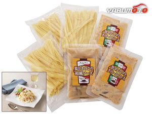 生パスタ＆2種類のパスタソースセット 生パスタ110g×3 きのこクリームソース130g×2 きのこと蒸し鶏の和風ソース130g×1 NP-25 税率8％