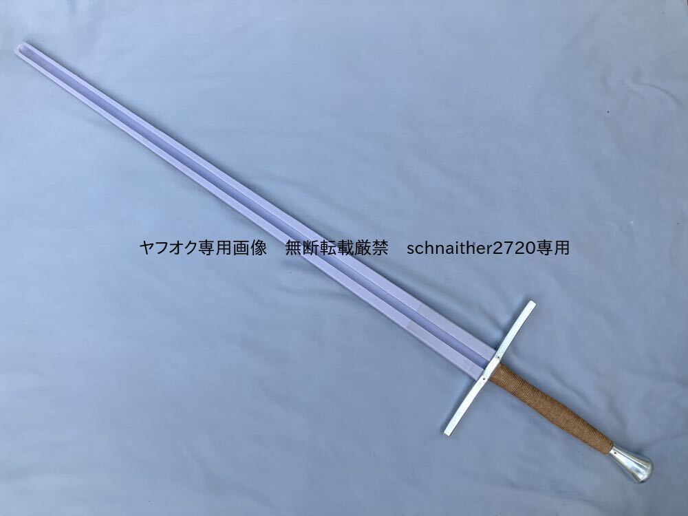 ヤフオク! -西洋剣 模造刀の中古品・新品・未使用品一覧