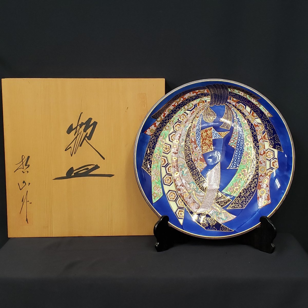 Yahoo!オークション -「哲山作」の落札相場・落札価格 Yahoo!オークション -「哲山作」の落札相場・落札価格