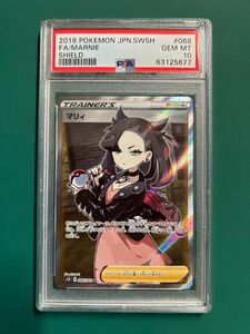 ポケカ マリィ SR 068/060 S1H PSA10 鑑定済み GEM MT 10 