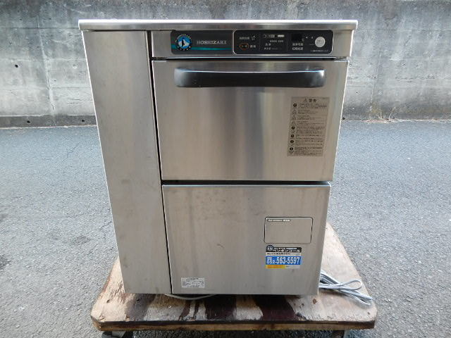 2023年最新】ヤフオク! -ホシザキ 食器洗浄機 100vの中古品・新品・未
