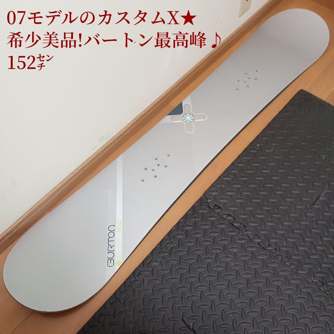 ヤフオク! -「(burton バートン) カスタム」の落札相場・落札価格