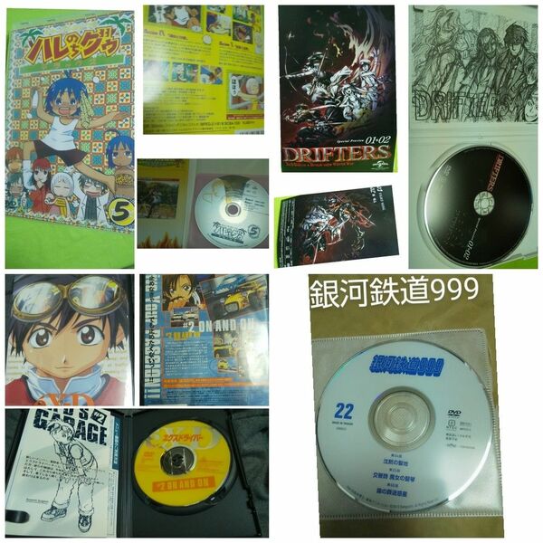 【アニメDVD 】４本セット 銀河鉄道999 ドリフターズ エクスドライバー