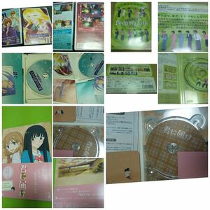 アニメDVD４本セット Peeping Life 君に届け 遙かなる時空の中で