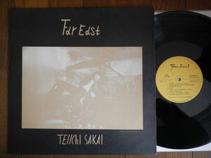 [LP] Studio 3 Independent (AMS5047 / 1973 STUDIO3 PRIVATE PRESS/TEIICHI SAKAI/FAR EAST/JAPANESE MARBLE PHROGG/FUZZ)