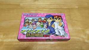 ★GBA「ダウンタウン熱血物語ex(River City Ransom EX)」箱・取説・ハガキ付き/ATLUS/GAMEBOY ADVANCE/ACT/レトロゲーム/くにお/りき★