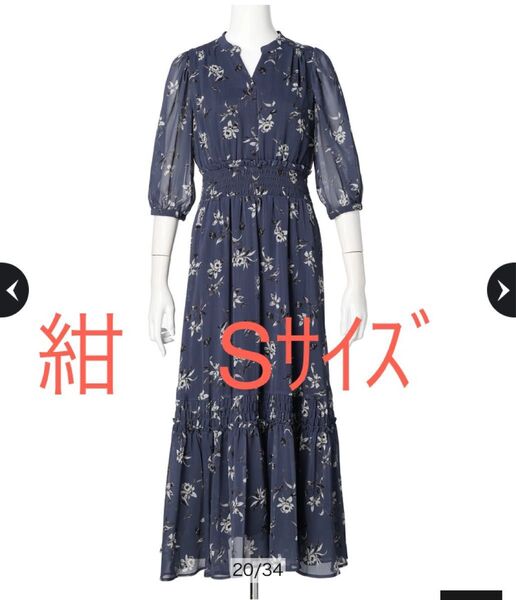 スケッチフラワープリントワンピース ジャスグリッティー アルページュ S 紺色