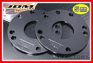 【送料198円】JDM ハイクオリティホイールスペーサー★レクサス (LEXUS) 5mm（JHS-D05）専用ハブ径54mm/4H/5Hマルチ/P-100（2枚set)