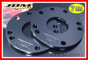 【送料198円】JDM ハイクオリティホイールスペーサー★ダイハツ (DAIHATSU) 7mm（JHS-D07）専用ハブ径54mm/4H/5Hマルチ/P-100（2枚set)