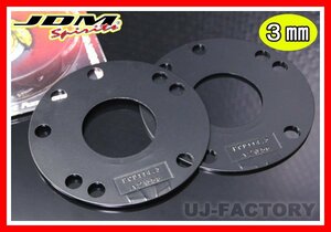 【送料198円】JDM ハイクオリティホイールスペーサー★マツダ (MAZDA) 3mm（JHS-D03）専用ハブ径54mm/4H/5Hマルチ/P-100（2枚set)