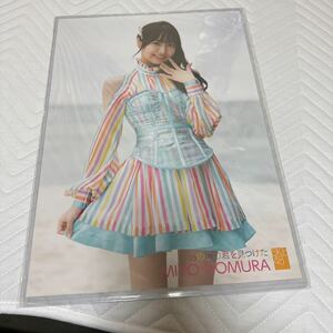 野村実代SKE48 「あの頃の君を見つけた」A3ポスター梱包送料無料　硬質カードケース　追跡可能特定記録郵便　みよまる　選抜メンバー