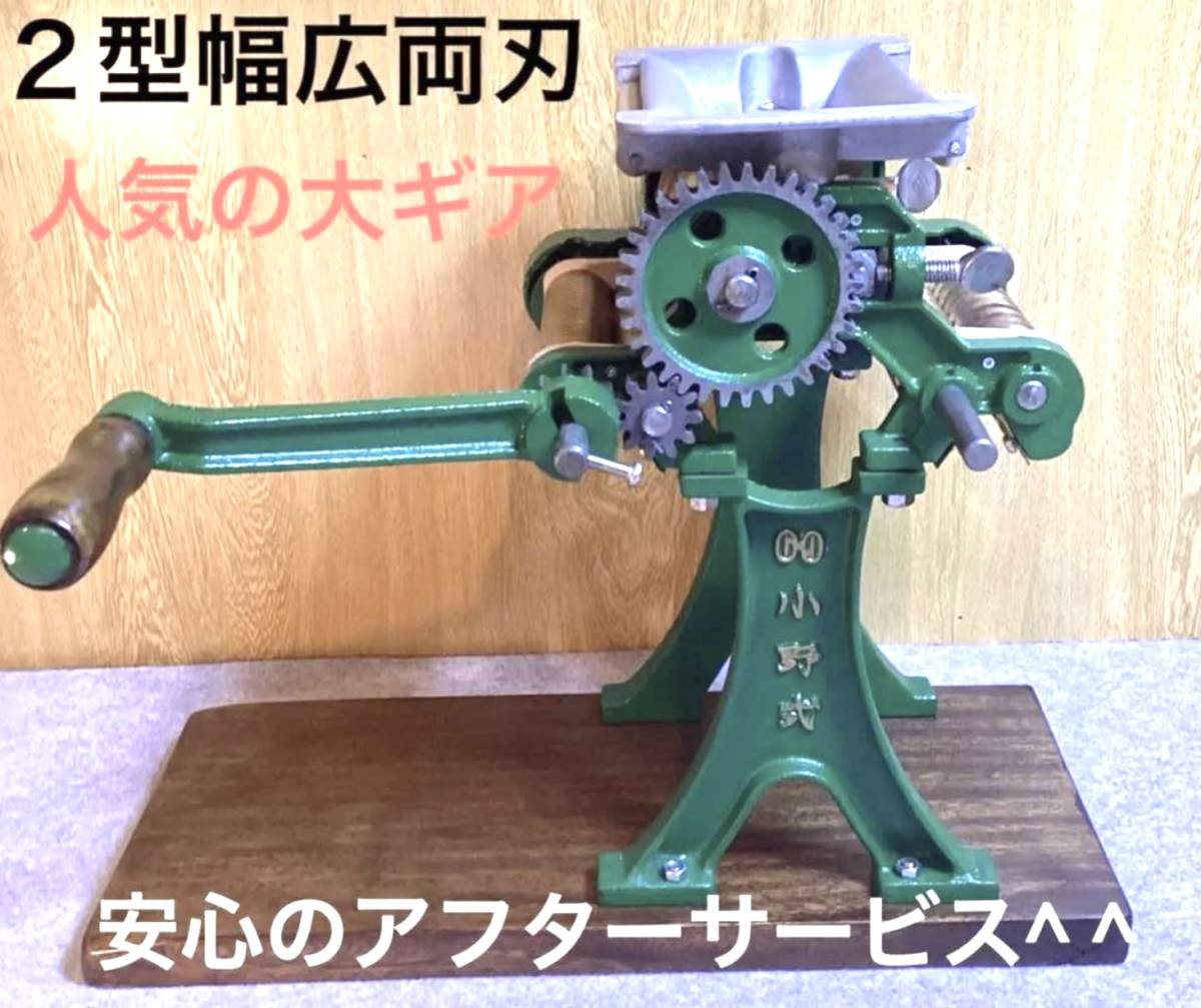 2023年最新】ヤフオク! -小野式 2型の中古品・新品・未使用品一覧