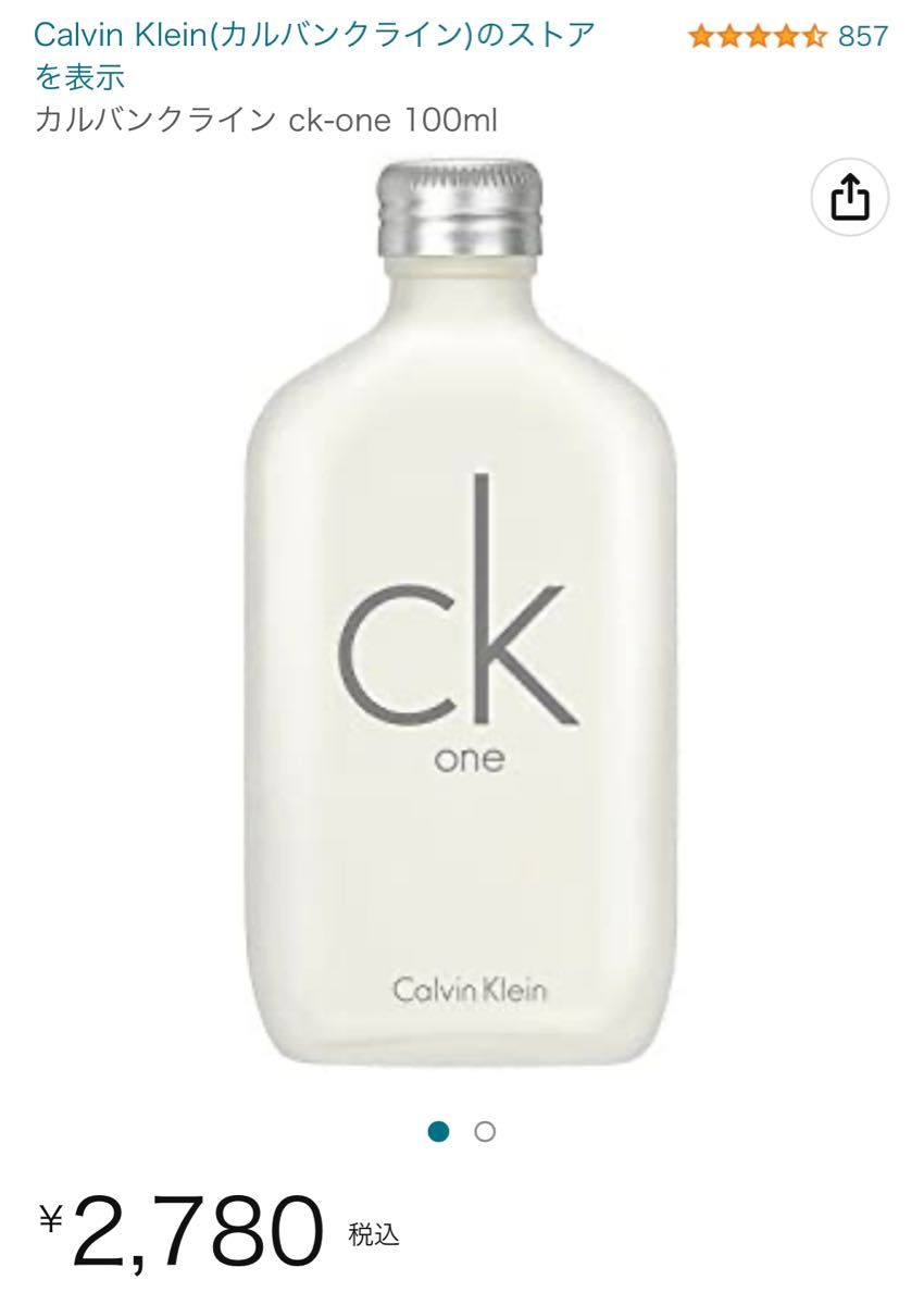 海外最新海外最新Calvin Klein香水カルバンクライン エタニティローズ