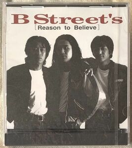 自主制作CD B Street's 未開封 Reason to Believe TOC2 0301 山本一郎 