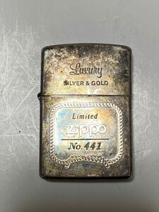 ZIPPO LUXURY silver&gold Limited no.441