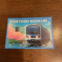 駅カード　209系京浜東北線　JR東日本横浜支社 駅カードイベント第二弾　電車カード　トレインカード　鉄カード_画像1