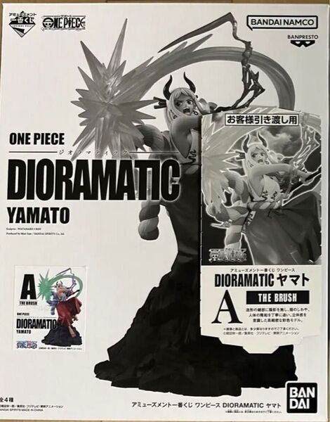 アミューズメント一番くじ ワンピース　DIORAMATIC ヤマト A賞