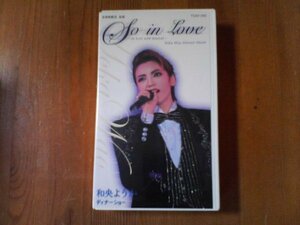 DY video peace . for .tina- show [So in Love] Takarazuka ...,. collection, peace . for ., flower ..., the first .. fee,.....2003 year 