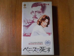 EE видео be лак ... постановка Lucino * Visconti темный *boga-to1971 год английская версия Япония версия субтитры 